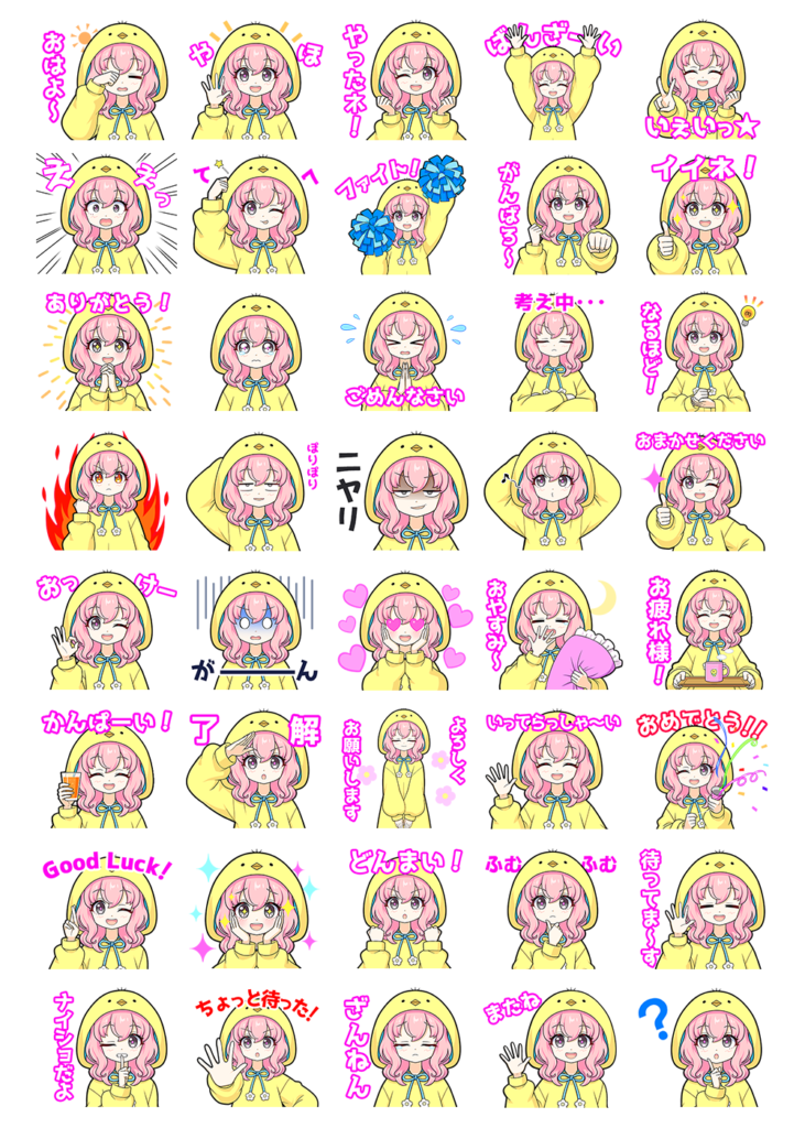 LINEスタンプ_ぴー子