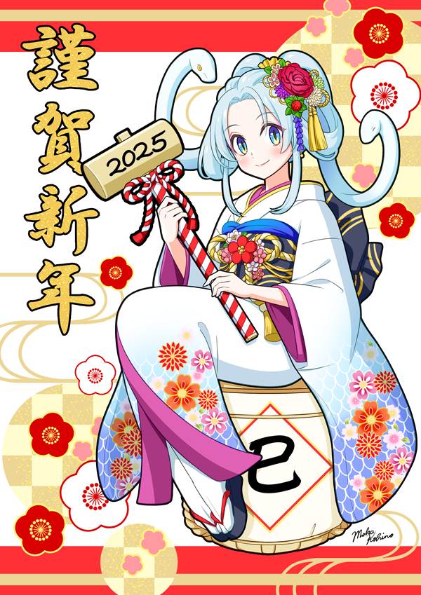 2025年年賀状イラスト